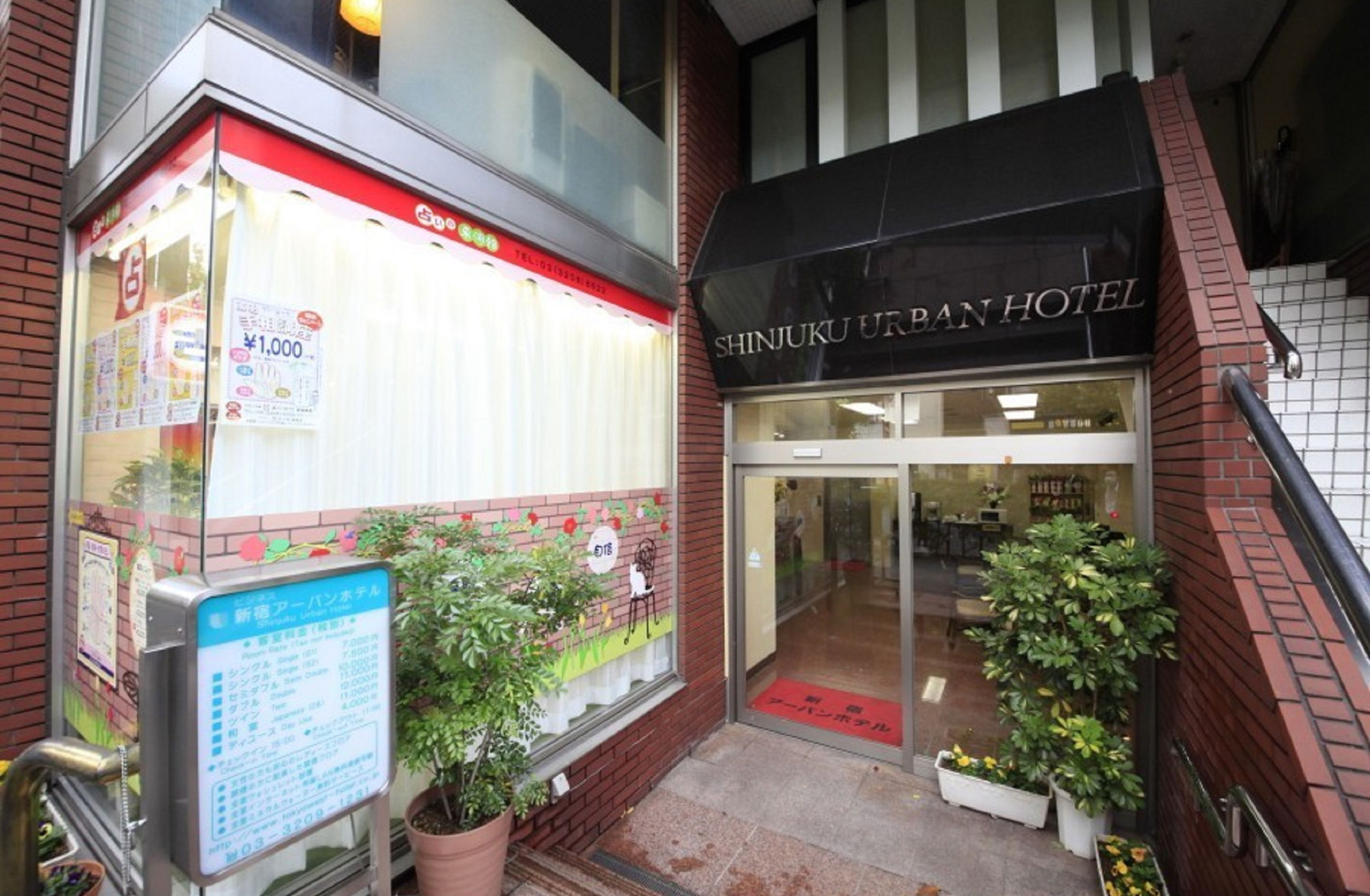 Shinjuku Urban Hotel Tokio Buitenkant foto