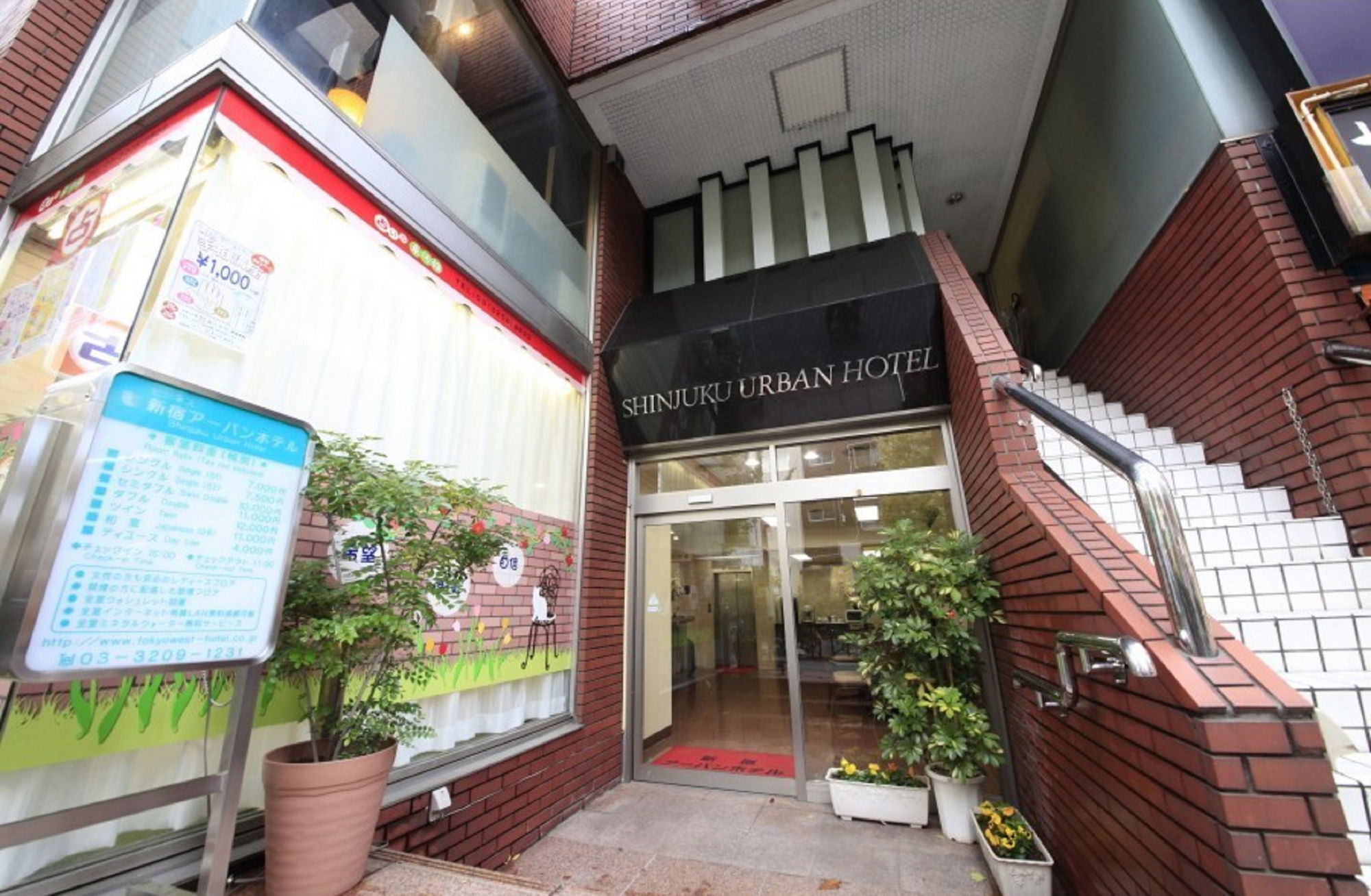 Shinjuku Urban Hotel Tokio Buitenkant foto